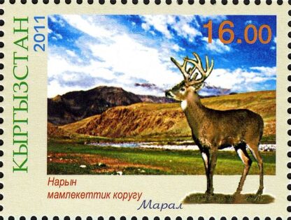 ANIMALS 3 D STAMPS FROM BHUTAN - 1970, VF MNH - Image 2