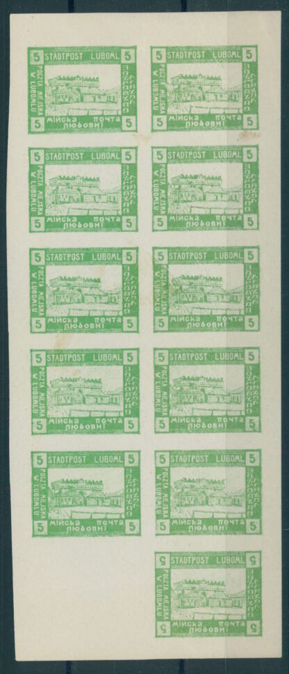 POLAND, LUMBOML 1918, SET IN MINISHEETS, IMPERFORATED, UNUSED NEVER HINGED - Image 3