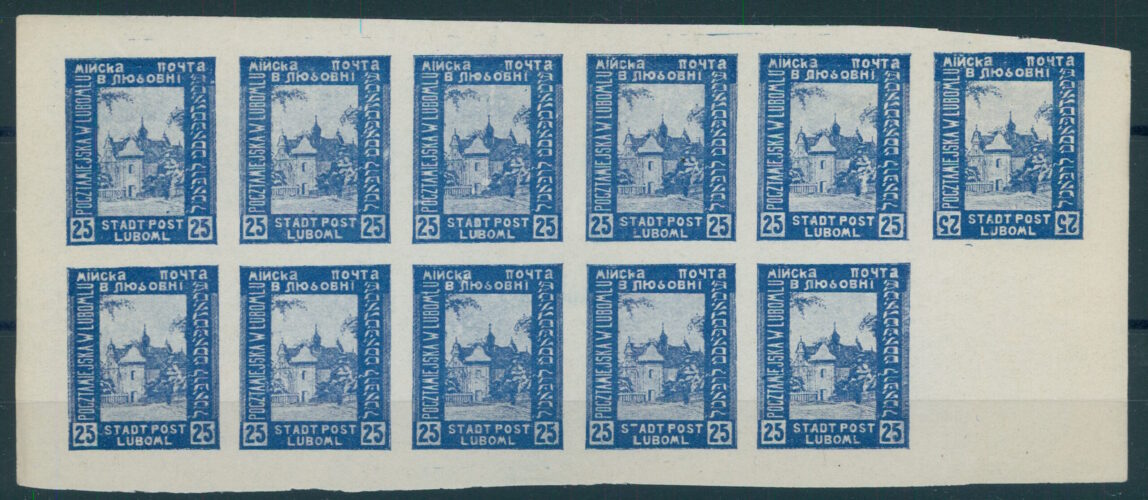 POLAND, LUMBOML 1918, SET IN MINISHEETS, IMPERFORATED, UNUSED NEVER HINGED