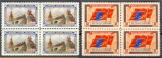 MONGOLIA, RAILWAY TOPIC 1956, NEVER HINGED BLOCKS OF 4!