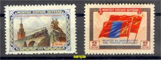 MONGOLIA, RARE SET RAILWAY TOPIC 1956 MINT NEVER HINGED **!