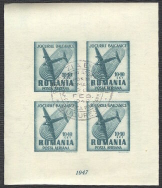 ROMANIA, MINI SHEET, BALCAN GAMES 1947, USED WITH SPECIAL CANCEL