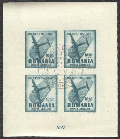 ROMANIA, MINI SHEET, BALCAN GAMES 1947, USED WITH SPECIAL CANCEL