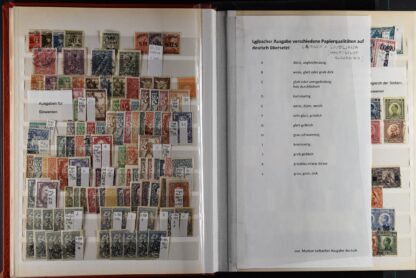 YUGOSLAVIA, FINE COLLECTION 1918-69 UNUSED WITH MANY BETTER IN  STOCK BOOK, MOSTLY NEVER HINGED <i>JUGOSLAWIEN, feine Sammlung 1918–1969 ungebraucht in Steckbuch, mit vielen besseren Ausgaben, meist postfrisch.</i> - Image 19