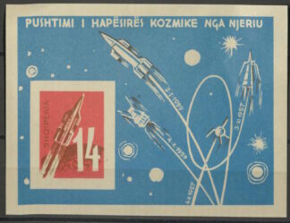 ALBANIA, SPACE RACE, 1962 NH SOUVENIR SHEET NEVER HINGED / <i>Albanien, Block Weltraum von 1962 ungezähnt postfrisch</i>