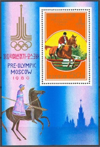 NORTH KOREA, OLYMPIC GAMES (PRE OLYMPIC) MOSCOW 1980