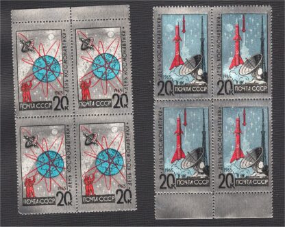 RUSSIA/USSR, SPACE METAL STAMPS 1965, BLo4, NEVER HINGED SET ** / <i>RUSSLAND / UdSSR, WELTRAUM, METALFOLIE 1965, VIERERBLOCK ** </i>