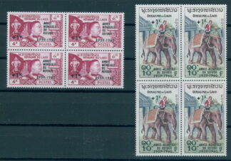 LAOS 1961 WORLD REFUGEE YEAR ELEPHANT, BLOCKS OF FOUR, MNH / <i>Laos, Elefant, Weltflüchtlingsjahr 1961, Viererblocks postfrisch</i>