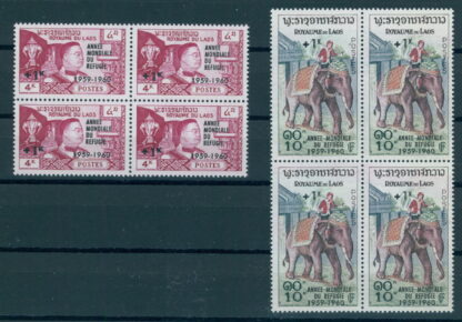 LAOS 1961 WORLD REFUGEE YEAR ELEPHANT, BLOCKS OF FOUR, MNH / <i>Laos, Elefant, Weltflüchtlingsjahr 1961, Viererblocks postfrisch</i>