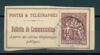 FRANCE 40 C. TELEPHONE STAMP 1900-1906, IMPERFORATE, RARE! <i>Frankreich – 40 C. Telefonmarke 1900–1906, ungezähnt, selten!</i>