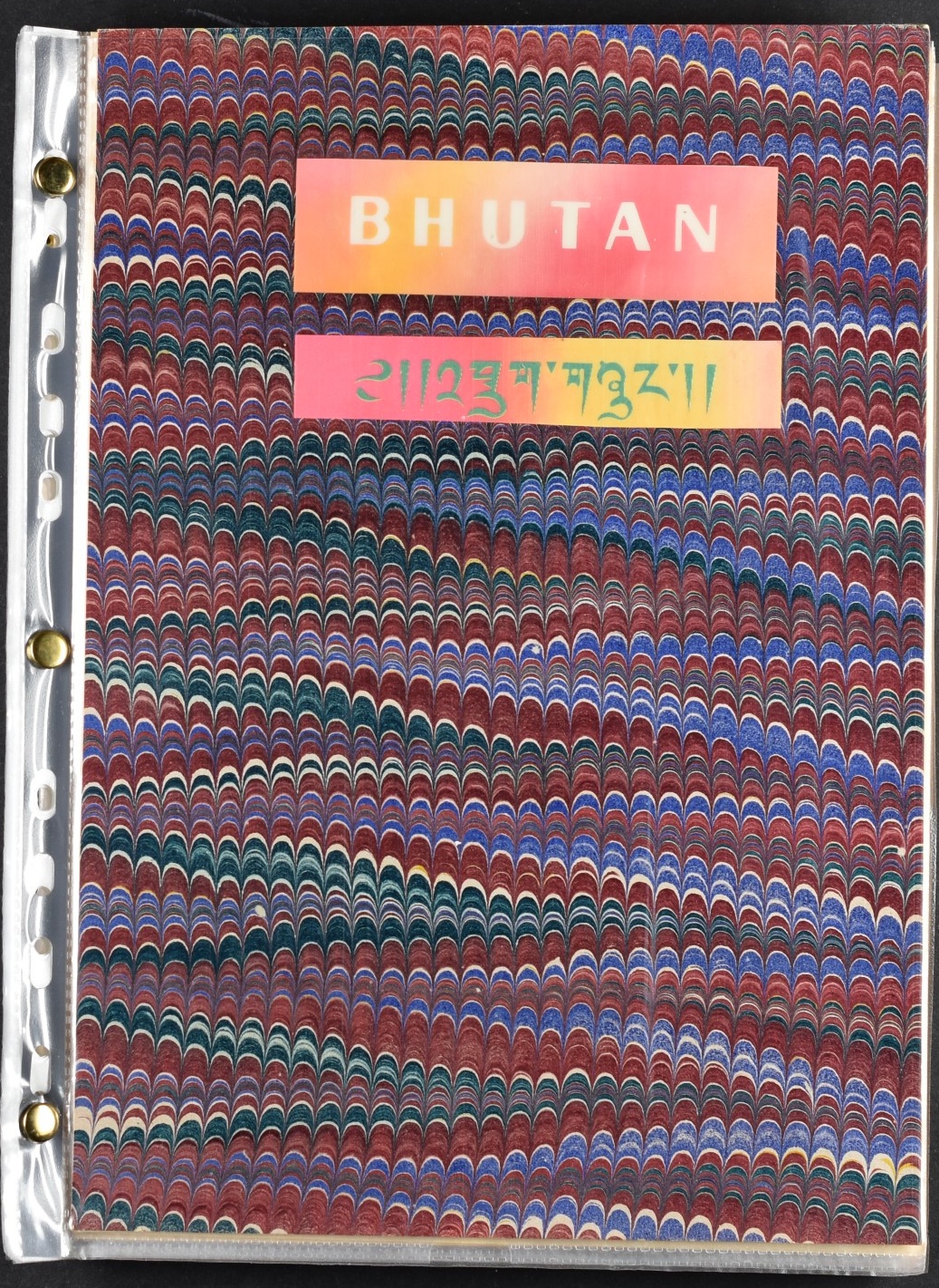 BHUTAN, SAMMLUNG 3-D MARKEN AUFGEZOGEN - Image 2