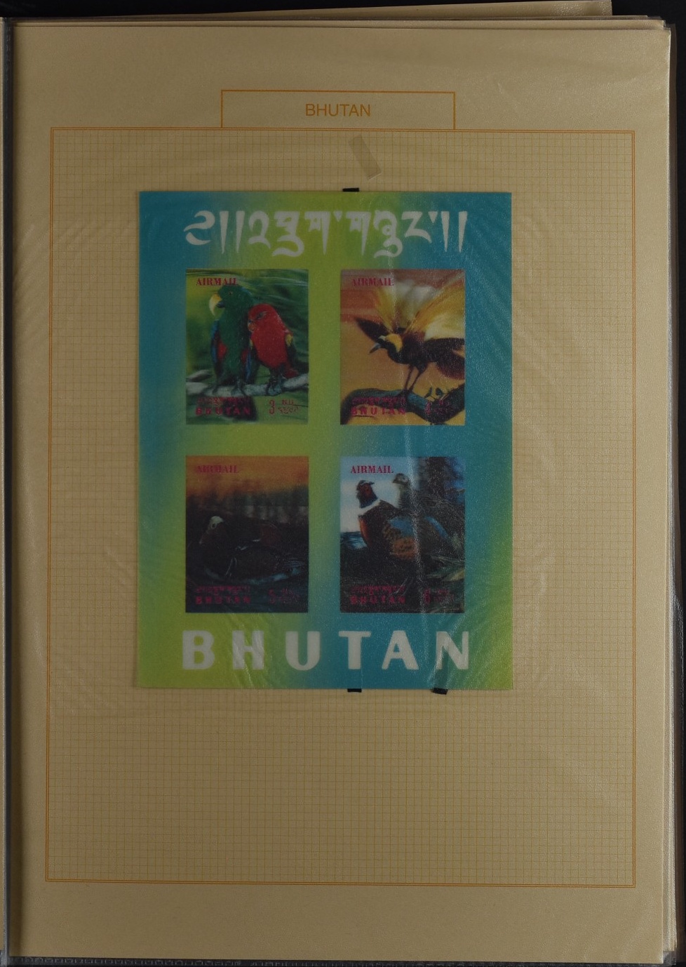 BHUTAN, SAMMLUNG 3-D MARKEN AUFGEZOGEN - Image 21
