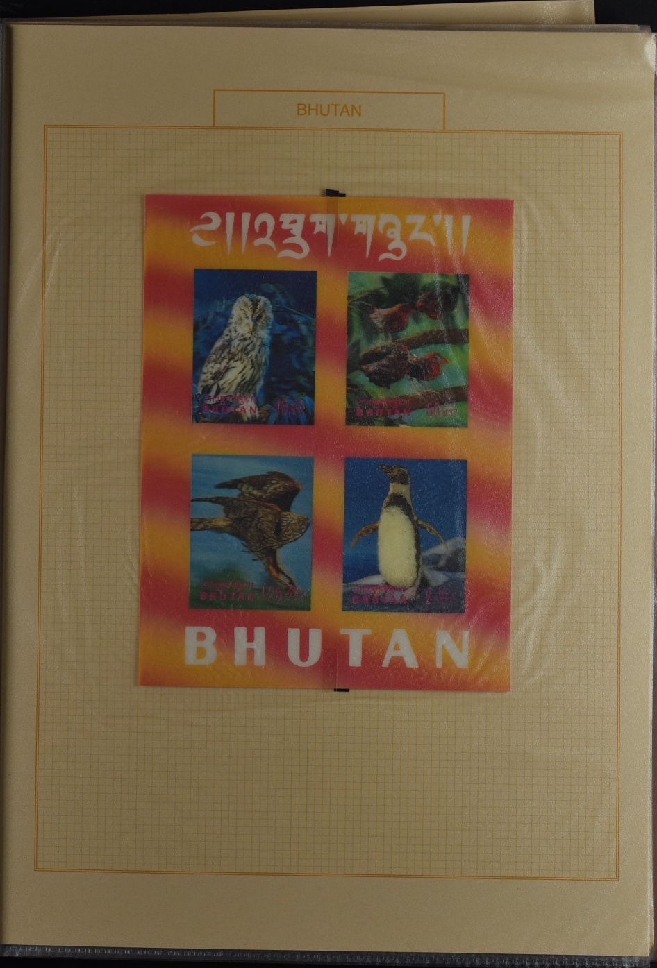 BHUTAN, SAMMLUNG 3-D MARKEN AUFGEZOGEN