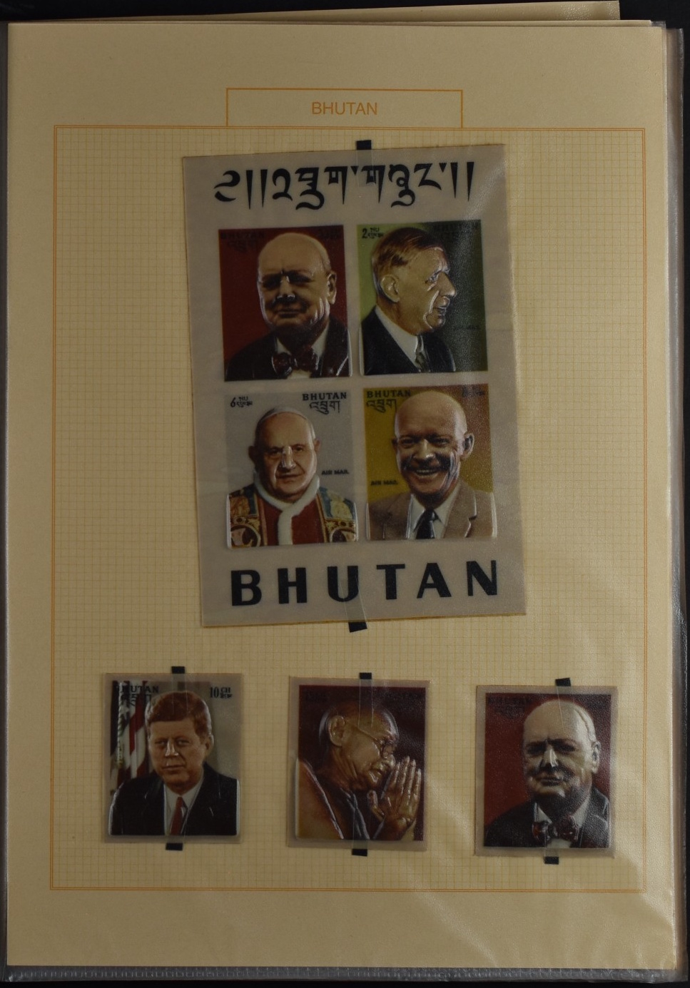 BHUTAN, SAMMLUNG 3-D MARKEN AUFGEZOGEN - Image 17