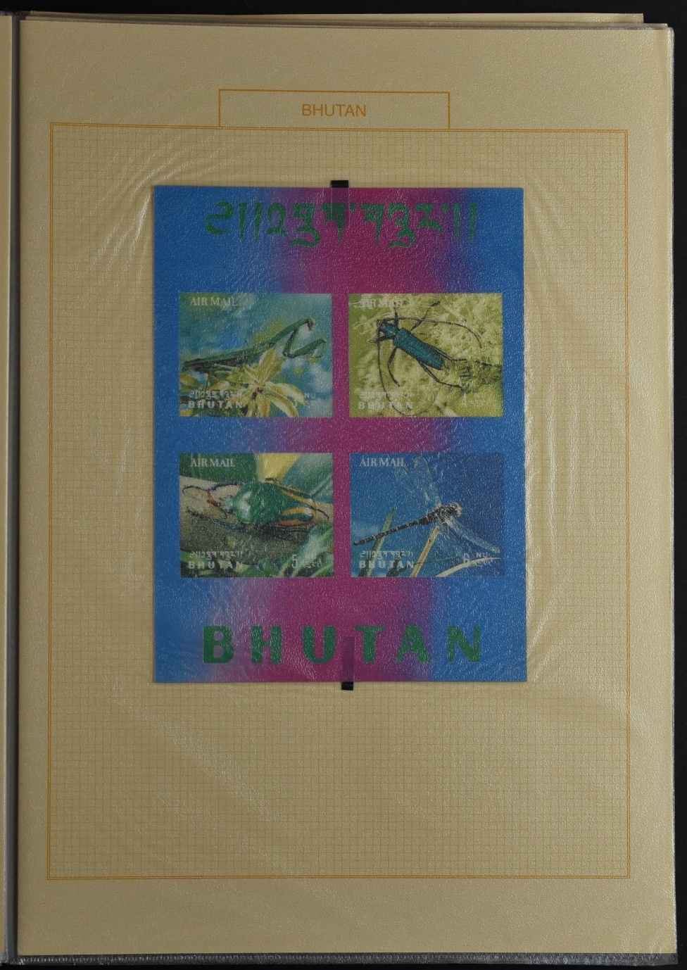 BHUTAN, SAMMLUNG 3-D MARKEN AUFGEZOGEN - Image 8