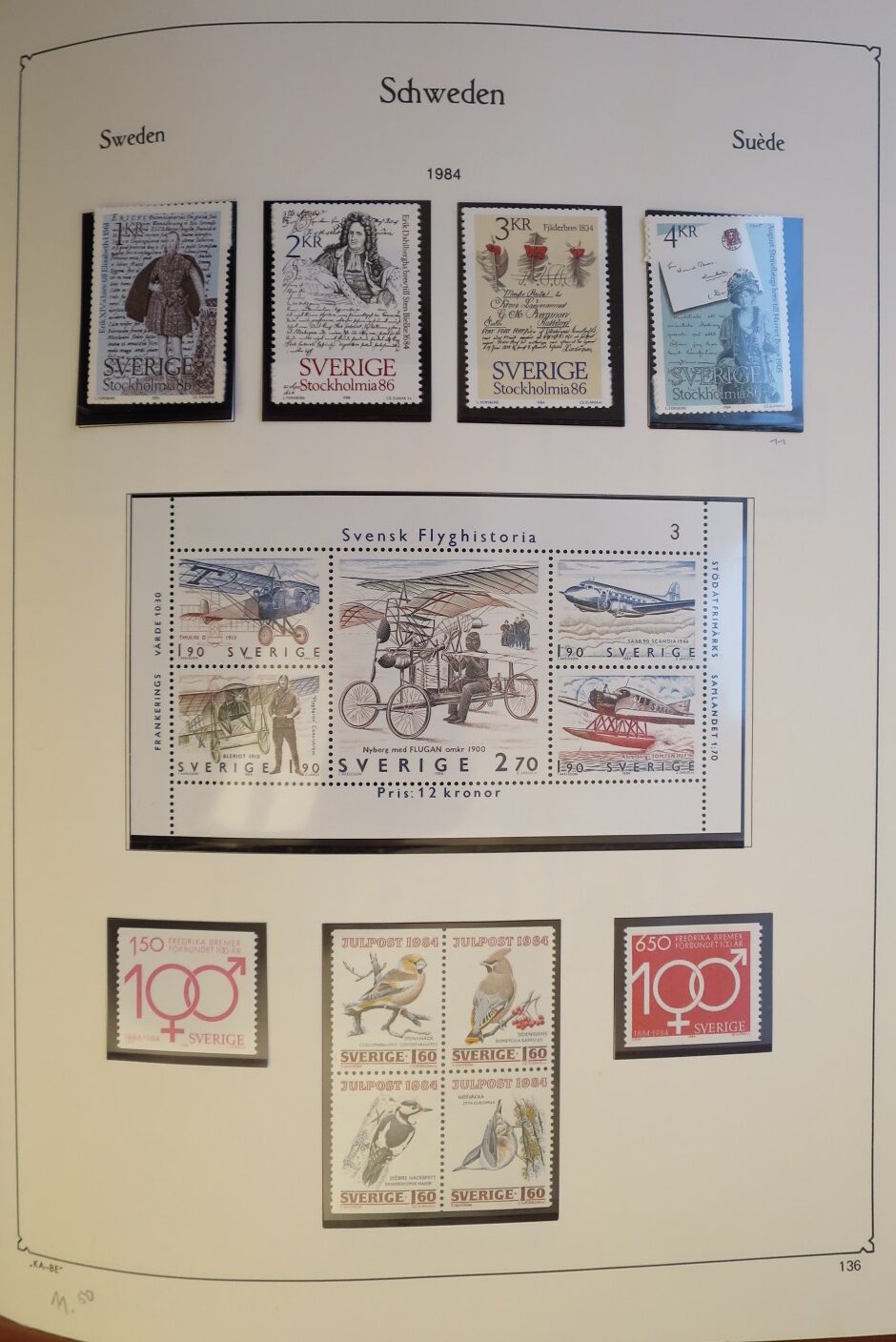 SWEDEN COLLECTION 1963-89, ALL NEVER HINGED SCHWEDEN – <i>SAMMLUNG 1963–1989, SAEMTLICH POSTFRISCH </i> - Image 137