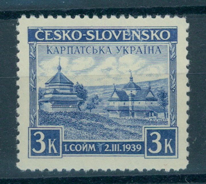 Carpatho Ukraine/Karpaten-Ukraine/Карпатська Україна Mi 1#/254B (MNH) 1939 CV €35 / <i>KARPATEN-UKRAINE 1938 interessante Marke postfrisch!</i>