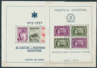 ALBANIA, THE FIRST and SECOND SOUVENIR SHEET, UNUSED / <i>ALBANIEN, der erste und zweite Block, ungebraucht </i>