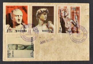 BHUTAN, ARCHELOGICAL ARTEFACTS 1971, RARE FDC / <i>Bhutan, archaeologische Artefakte 1971, seltener Ersttagsbrief (FDC)</i>