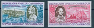 CAMEROON, CAPITAIN JAMES COOK, SET 1979 IMPERFORATE NH
