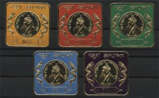 BHUTAN, King Wangchuck Mourning Issue 1973, mint never hinged / <i>BHUTAN, KÖNIG WANGCHUCK TRAUERAUSGABE 1973, POSTFRISCH</i>