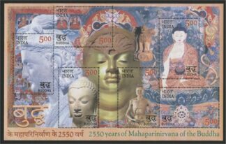INDIA, Mahaparinirvana of the Buddha,Souvenir Sheet 2007  MNH / <i>INDIEN, Mahaparinirvana, BLOCK 2007 postfrisch!</i>