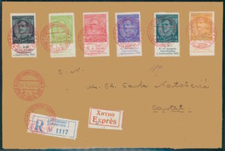 YUGOSLAVIA, PEN CLUB 1933 FDC COMPLETE SET ON REGISTERED COVER, WITH SPECIAL DELIVERY AND RED COMMEMORATIVE CANCELLATION.