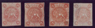 PERSIA / IRAN, 4 ITEMS 8 Shahi UNUSED