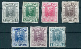 ALBANIA, NEVER ISSUED SET, Prince Wied 1914, UNUSED HINGED / <i>ALBANIEN, nicht ausgegebener Satz, Fürst Wied 1914, ungebraucht mit Falz</i>