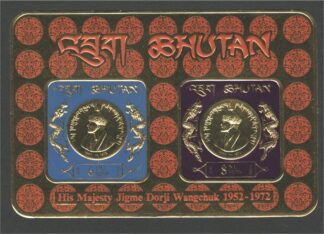 BHUTAN, KING WANGCHUCK, SET OF 5+ SOUVENIR SHEET ON GOLD FOIL / <i>BHUTAN, König Wangchuck, Satz von 5 Marken plus Gedenkblock, auf Goldfolie.</i>