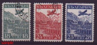 BULGARIA - AIRPOST SET 1932 COMPLETE - VERY FINE USED! / <i>BULGARIEN, SELTENER SATZ FLUGPOST 1932 GEST.</i>