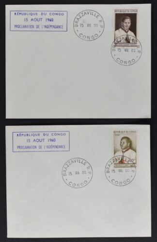 CONGO, NEVER ISSUED SET 15 and 85 FRANCS PRESIDENT FULBERT YOULU 1960 ON FDC/ <i>Kongo, Nicht verausgabter Satz zu 15 und 85 Franc, Präsident Fulbert Youlou, 1960 auf Ersttagsbrief</i>