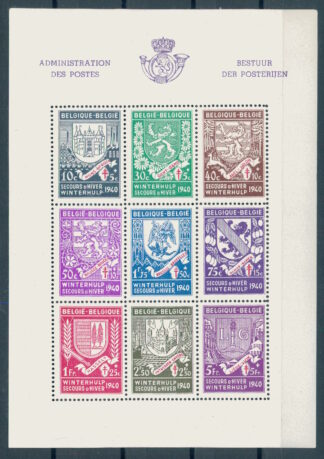 BELGIUM, SOUVENIR SHEET ARMS 1941 NH