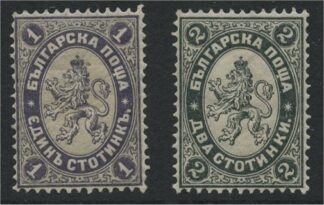 BULGARIA, 2 CLASSIC STAMPS 1882 VF LH 1 (EDIN) and 2 (DWA) STOT /<i> Bulgarien, 2 klassische Marken 1882, sehr schön, leicht gefalzt: Nr. 1 (EDIN) und 2 (DWA), Stot.</i>