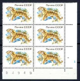 RUSSIA, ESSAY / TRIAL STAMP SIBERIAN TIGER BLOCK OF 6 LOWER RIGHT CORNER WITH SHEET NUMBER 2 / <i>Russland, Essay / Probedruck Sibirischer Tiger, Sechserblock aus der rechten unteren Ecke mit Bogennummer 2</i>