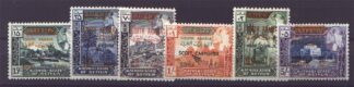 ADEN, SEIYUN, RARE SET SPACE - BLACK OVERPRINT