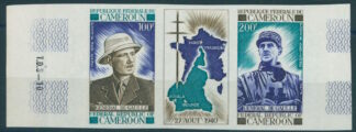 CAMEROON, PRESIDENT DE GAULLE COMMEMORATION 1971, rare IMPERFORATE NH Triptyque / <i>Kamerun 1971, Präsident de Gaulle ungezähnter Dreierstreifen Kamerun 1971, Präsident de Gaulle ungezähnter Dreierstreifen</i>
