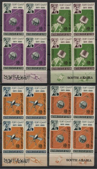 ADEN, SEJUN 1966, UIT / SATELITES MNH SET BLOCKS OF 4 / <i>Aden, Sejun 1966, Uit / Satelliten, Postfrischer Satz in Viererblöcken </i>