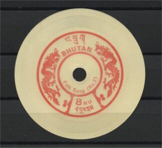BHUTAN, 8 NU PHONOGRAPH RECORD 1973, GOOD VALUE, PERFECT NEVER HINGED! <i>Bhutan, 8 Nu Schallplattenmarke 1973 postfrisch!</i>