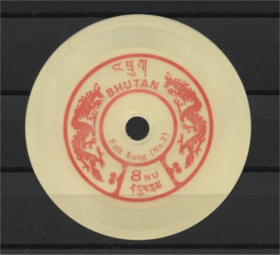 BHUTAN, 8 NU PHONOGRAPH RECORD 1973, GOOD VALUE, PERFECT NEVER HINGED! <i>Bhutan, 8 Nu Schallplattenmarke 1973 postfrisch!</i>