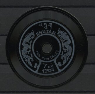 BHUTAN, 7 NU PHONOGRAPH RECORD 1973, GOOD VALUE PERFECT NEVER HINGED / <i>BHUTAN, 7 Nu Schallplattenmarke 1973, guter Wert, postfrisch in perfekter Erhaltung</i>