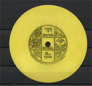 BHUTAN, 9 NU PHONOGRAPH RECORD STAMP, KEY VALUE PERFECT NEVER HINGED <i>Bhutan, 9 Nu Schallplattenmarke 1973 postfrisch, Schlüsselwert</i>