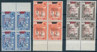 ADEN / KATHIRI STATE IN HADHRAMAUT – Additional Overprint “Kennedy” set in blocks of 4, in  black 1966, NEVER HINGED <i>ADEN / KATHIRI STATE IN HADHRAMAUT Satz mit Zusatzaufdruck "Kennedy" von 1966 im Viererblock  in schwarz, postfrisch</i>