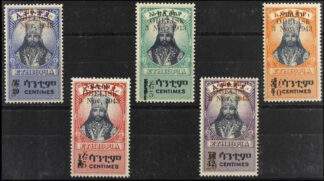 ETHIOPIA, RARE SET OBELISK FROM 1943, MINT NEVER HINGED **!