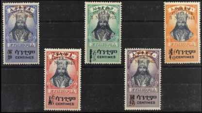 ETHIOPIA, RARE SET OBELISK FROM 1943, MINT NEVER HINGED **!